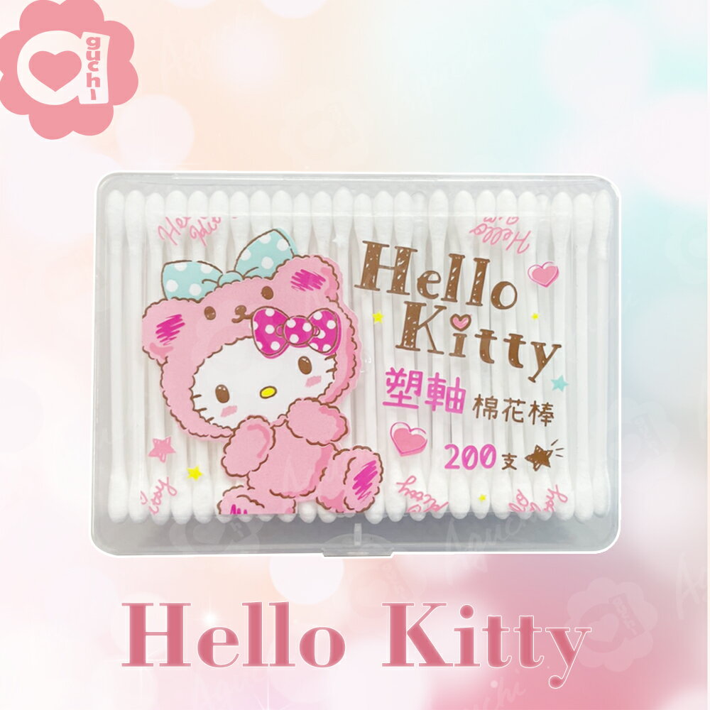 Hello Kitty 凱蒂貓塑軸棉花棒200支(盒裝) 高韌性塑膠軸桿不含螢光劑