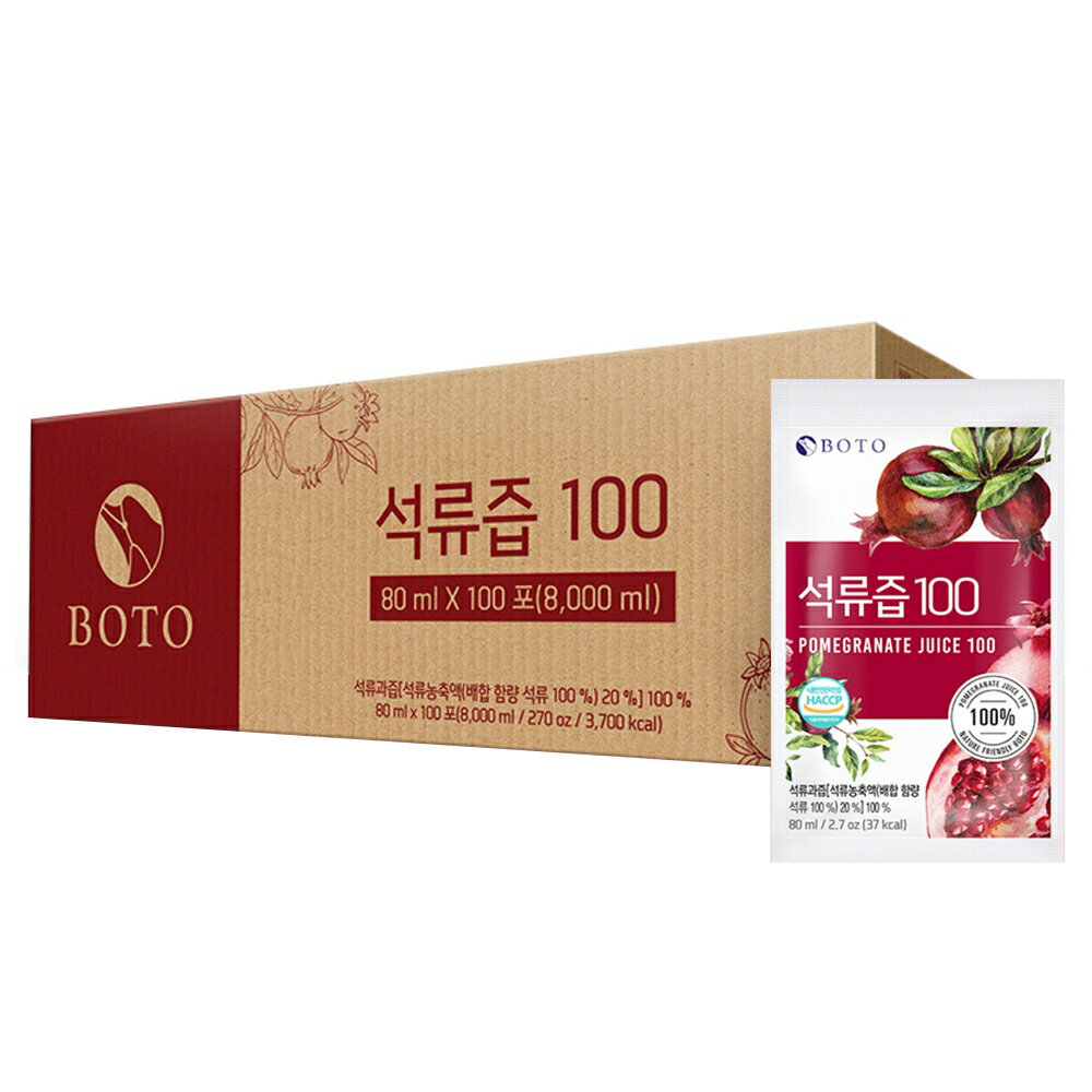 韓國 BOTO 紅石榴美妍飲 石榴汁 80mlx100包 (箱出)