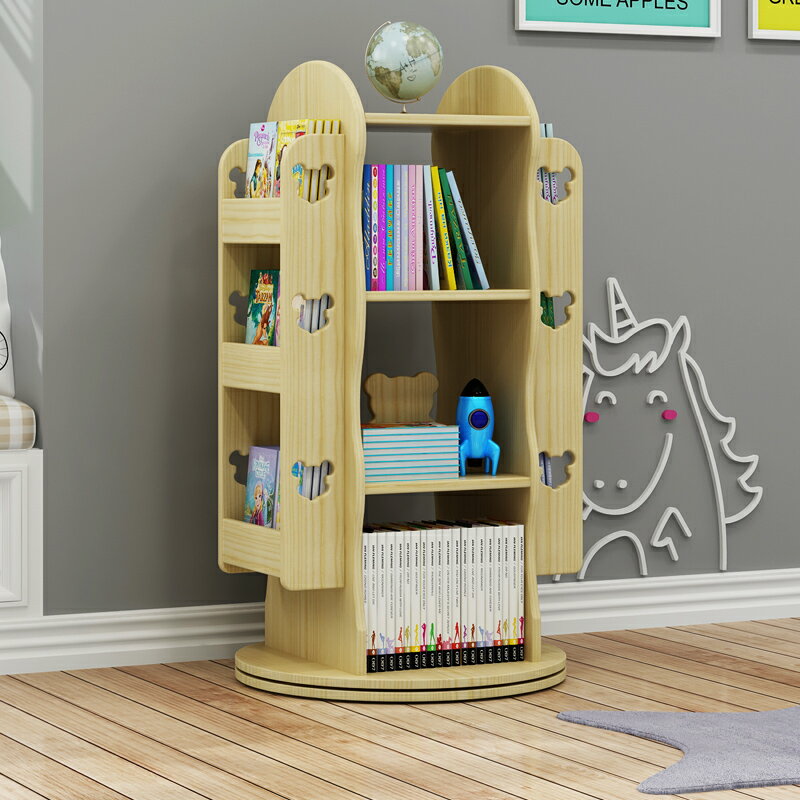 旋轉書架 簡易落地書架置物架實木客廳兒童旋轉小書櫃360度繪本架收納寶寶 【CM1479】
