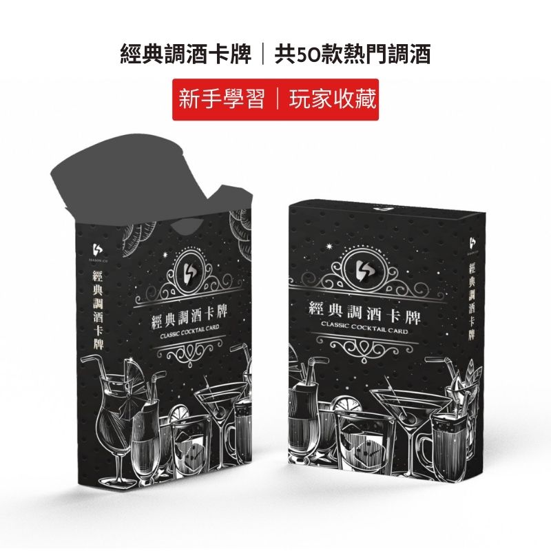 台灣現貨】調酒套裝雪克杯調酒器調酒器具調酒工具調酒杯盎司杯酒