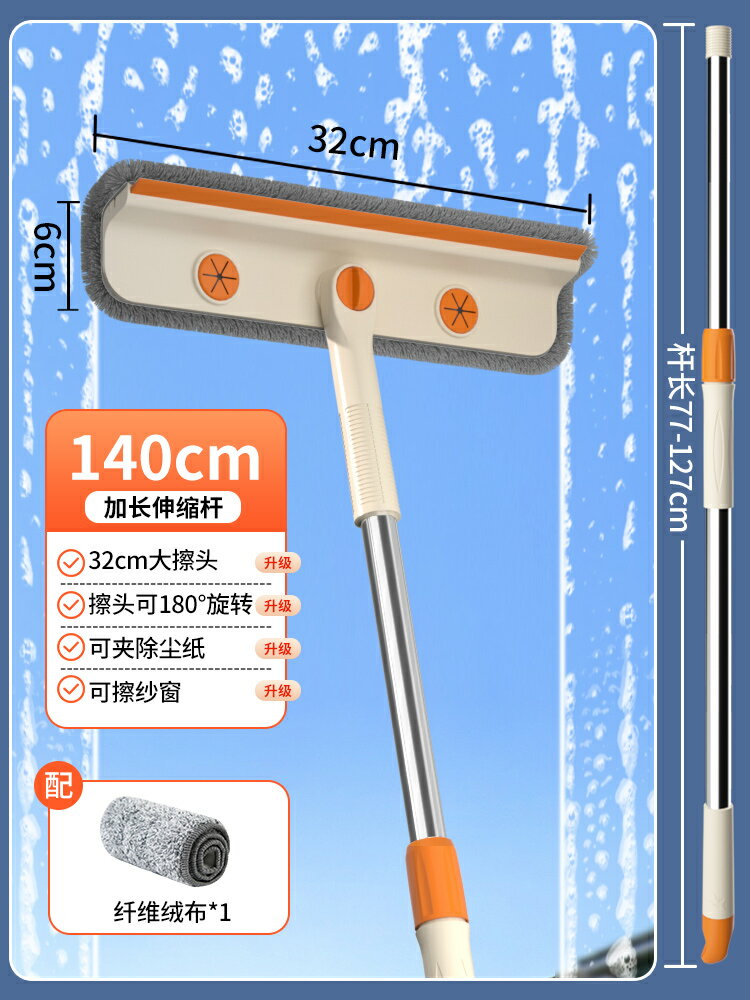 大掃除工具 擦玻璃神器 玻璃清潔器 玻璃刷 擦玻璃神器家用高層窗外專用2024新款雙面刮水玻璃器保潔清洗工具