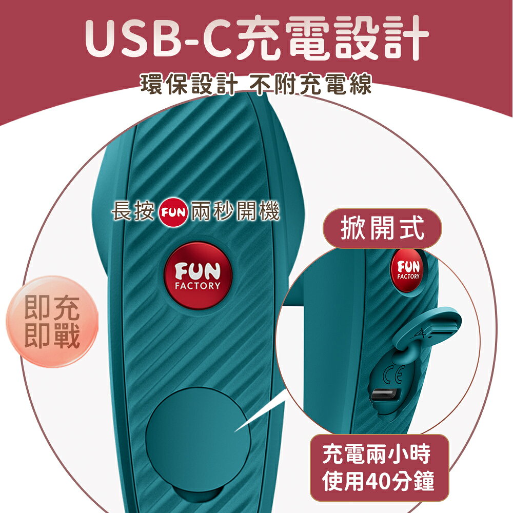 Fun Factory BOOTIE VIBE 前列腺震動後庭器 綠 情趣用品 成人玩具 按摩棒 7