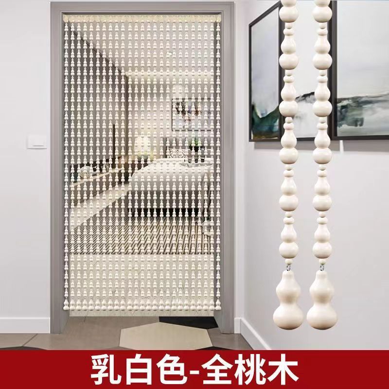 工廠直銷 【附發票】 免運 珠簾 門簾 玄關隔斷簾 風水簾 全桃木葫蘆珠簾門簾隔斷水晶玄關衛生間臥室客廳家用風水簾免打孔特惠/開立發票 全館八折 售後保障 s1217