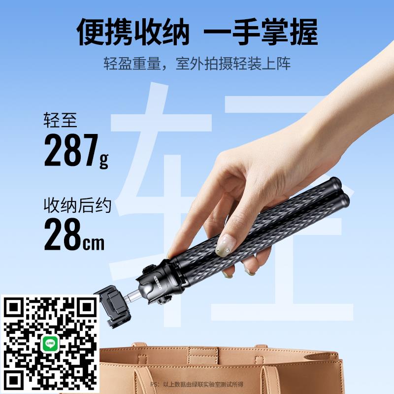 綠聯八爪魚手機拍攝支架三腳架相機章魚三角架手持戶外專業自拍照雲臺攝影迷你便攜拍立得微單通用桌面支架
