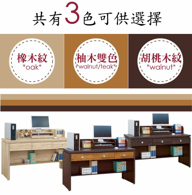 【綠家居】范特亞 時尚5尺木紋書桌/電腦桌(三色可選) 7