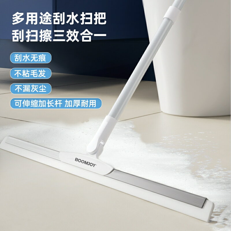刮水拖把矽膠浴室刮水器地面家用廁所地板掃水掃把衛生間刮地神器