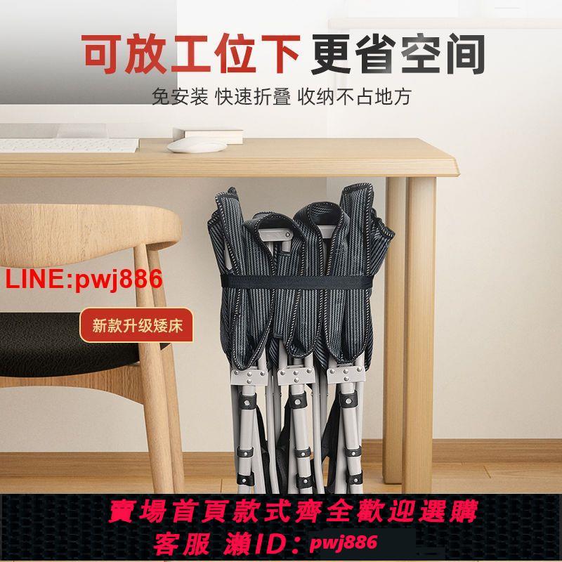 {臺灣公司 可開發票}易瑞斯折疊床單人辦公室午休床便攜式躺椅醫院陪護床午睡床行軍床