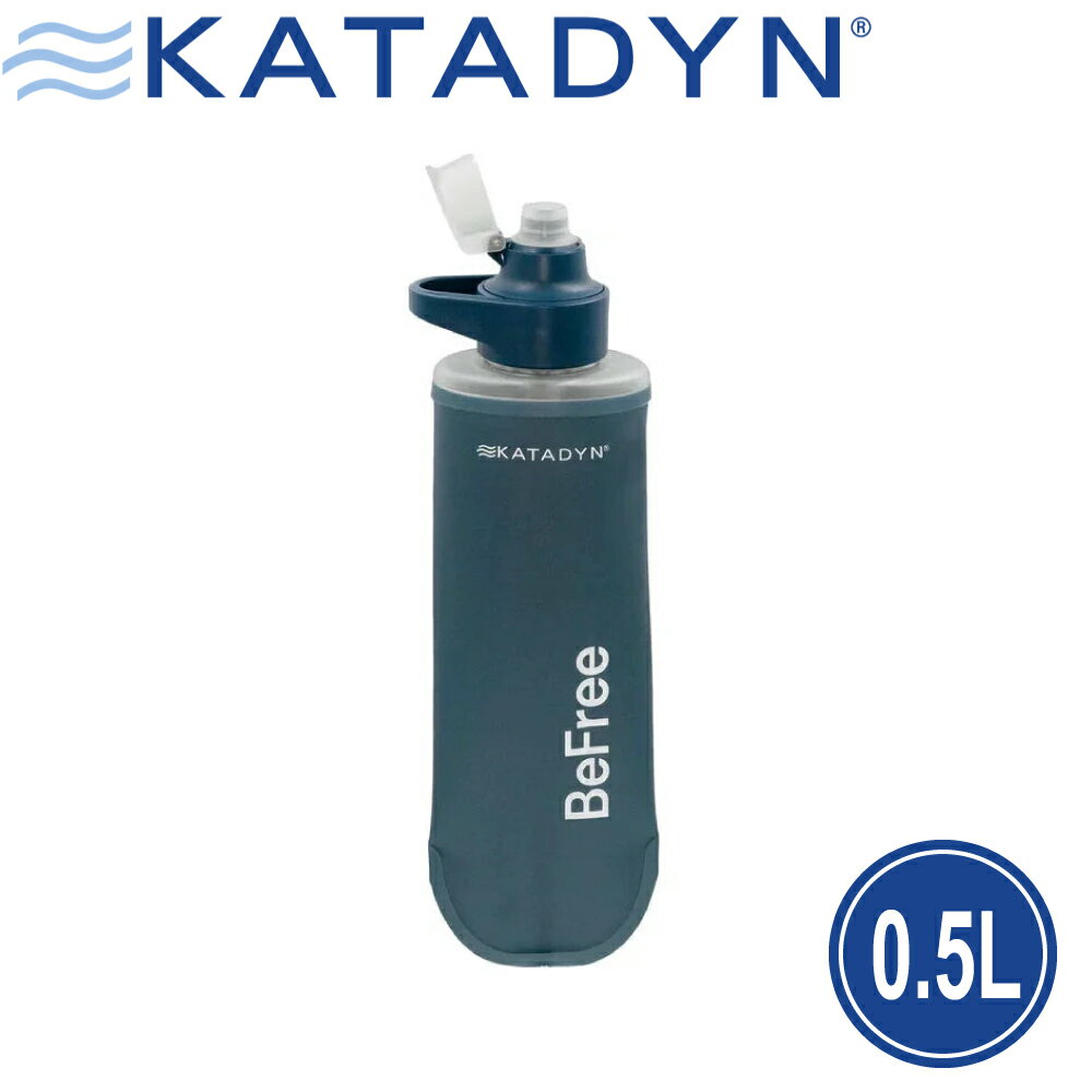 【KATADYN 瑞士 淨水設備 BeFree AC 個人隨身濾水器 0.5L《岩石藍》】KT8021401/淨水器