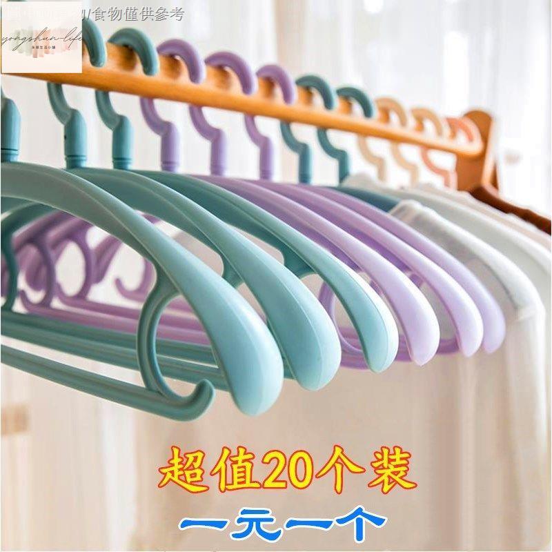 防滑衣架寬肩無痕掛衣架子衣櫃家用成人塑膠衣撐曬衣掛陽臺晾衣架