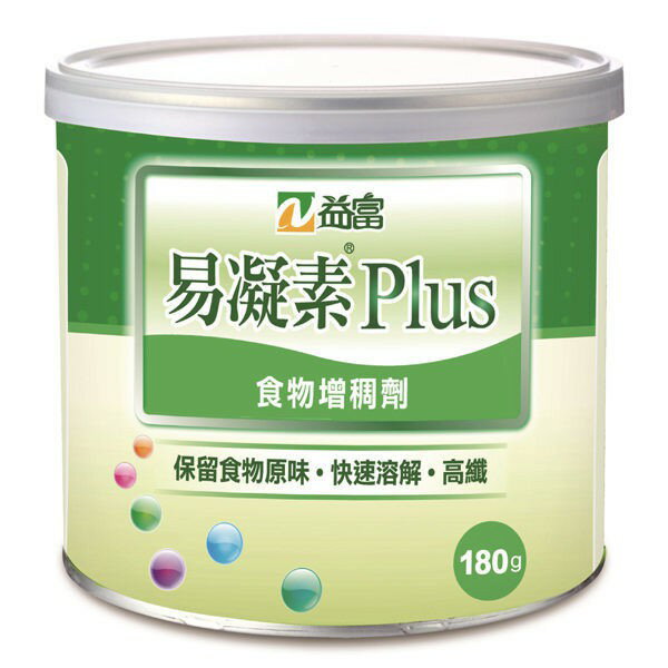 永大醫療~易凝素250g/罐 特惠350元
