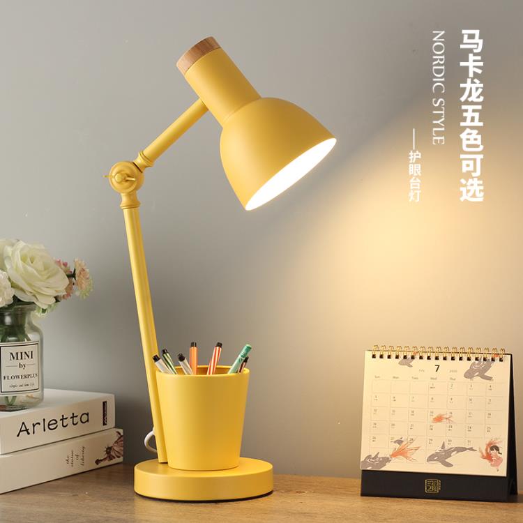 樂天精選~北歐筆筒臺燈學習專用護眼書桌學生宿舍臥室ins少女插電式床頭燈 雙11全館免運