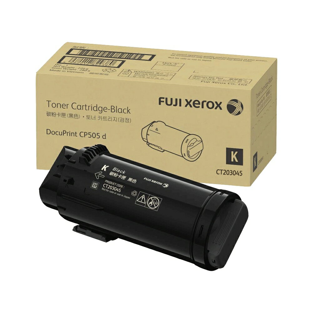 滿額現折220★富士軟片 FUJIFILM 原廠黑色高容量碳粉匣 CT203045(15K)適用DocuPrint CP505 d