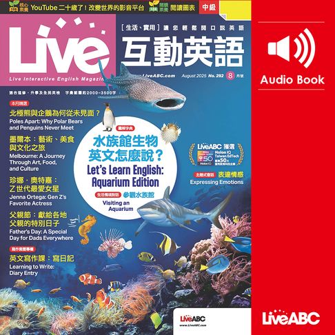 【有聲書】Live互動英語2025年8月號 0