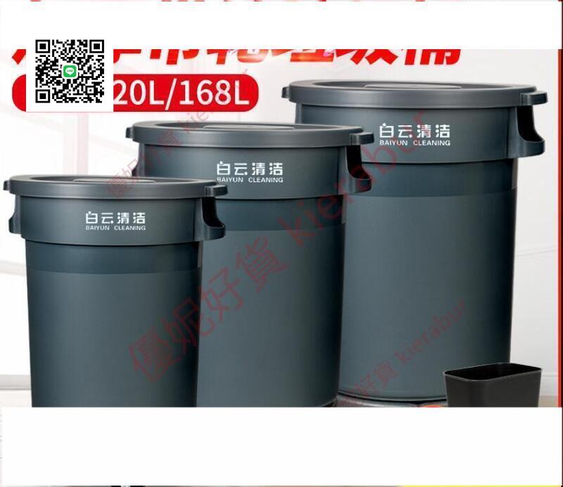 特賣價✅垃圾桶 大號商用帶輪子塑料戶外環衛桶 帶蓋餐飲加厚移動式圓形桶
