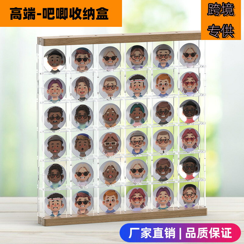 吧唧展示盒收納架亞克力穀子徽章seria周邊同人掛件框防塵盒展示
