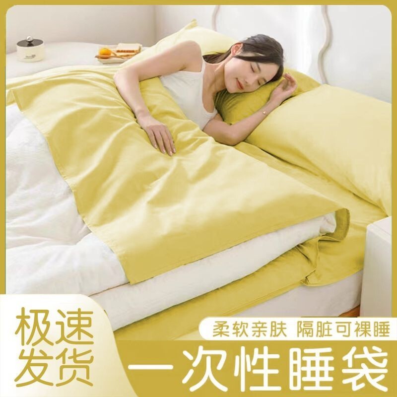 雙人睡袋✨旅行一次性睡袋酒店隔臟單雙人加厚一體式便攜住賓館出差床上用品