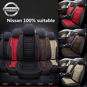 2021高品質新款日產皮革座椅套Nissan XTRAIL KICKS SYLPHY Livina汽車座椅保護套