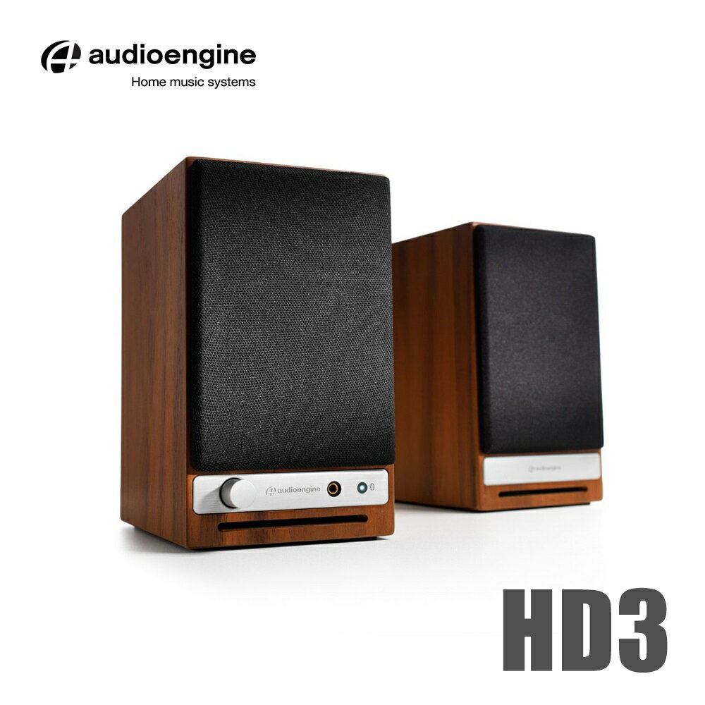 (現貨) 美國Audioengine HD3 Wireless主動式立體聲書架藍牙喇叭 藍牙5.0 台灣公司貨
