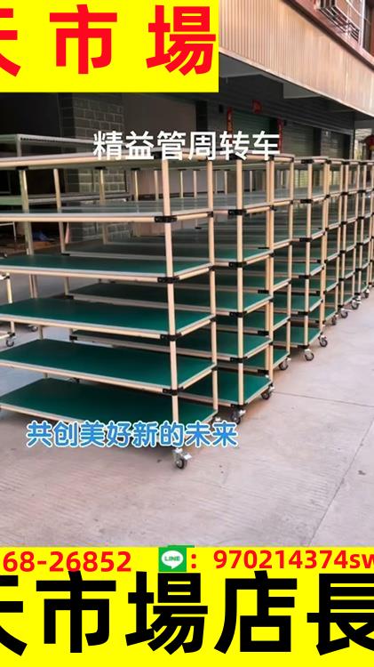 車間防靜電手推車管周轉車多功能維修物料移動推力支援定製
