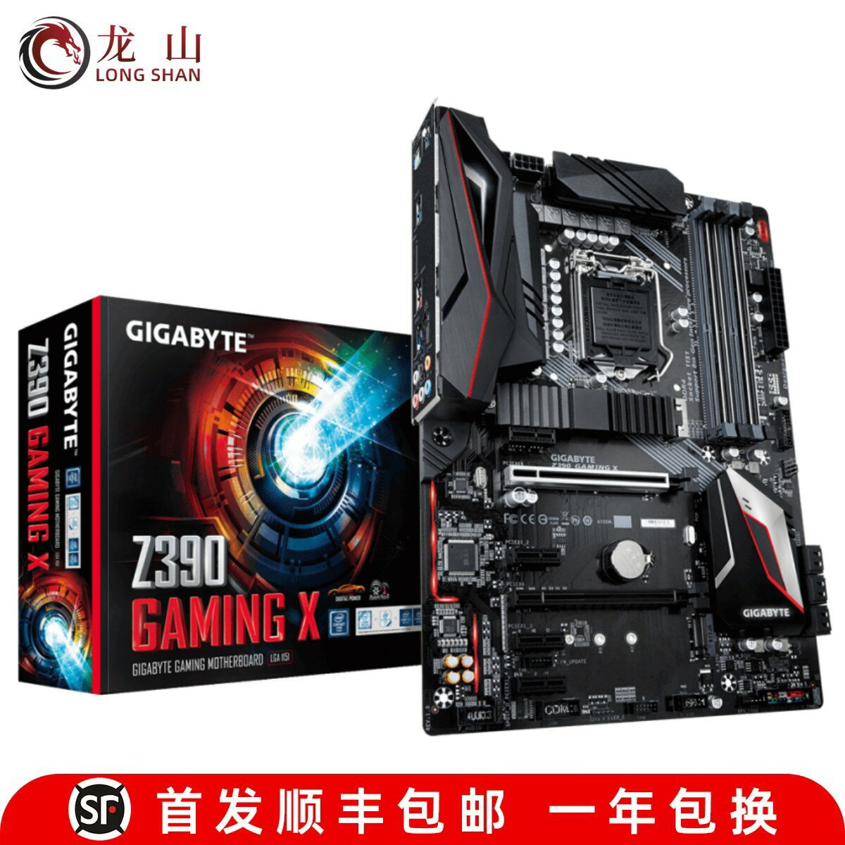 {保固一年 可打統編}盒裝全新Gigabyte/技嘉Z370 Z390主機板 AORUS PRO ELITE GAMING X