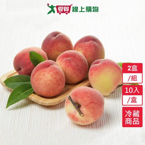 拉拉山水蜜桃2盒/(10入/盒)【愛買冷藏】