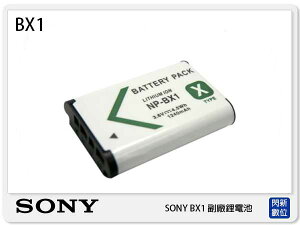 SONY NP-BX1 副廠電池(BX1)DSC-RX100 / RX100【跨店APP下單最高20%點數回饋】