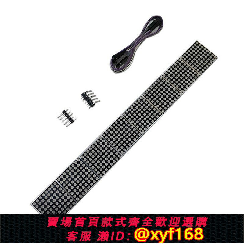 {臺灣公司貨 可打統編}MAX7219點陣模組8點陣八合一顯示屏模塊微控制器控制驅動LED模組