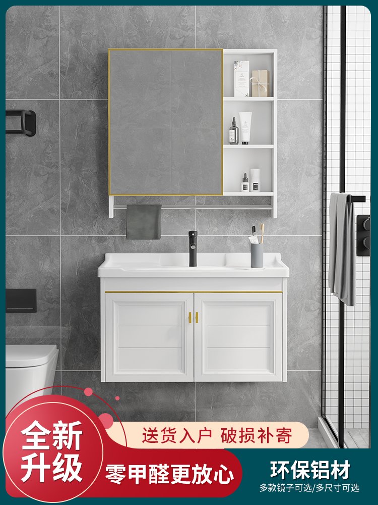 現代簡約浴室柜組合小戶型洗手盆衛生間一體陶瓷洗臉盆洗漱臺白色