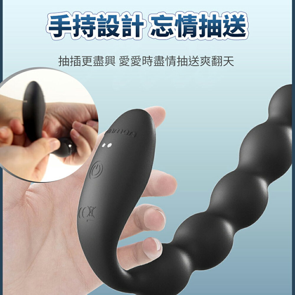 超值★ 月牙灣 拉珠前列腺按摩器 電動按摩棒 後庭 按摩棒 6