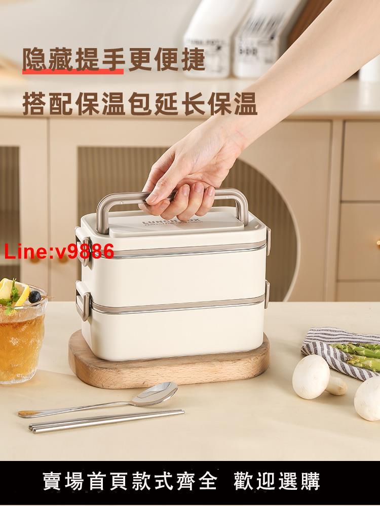 【臺灣公司 超低價】榮事達保溫飯盒上班族帶飯便當盒可微波爐加熱學生餐盒316不銹鋼