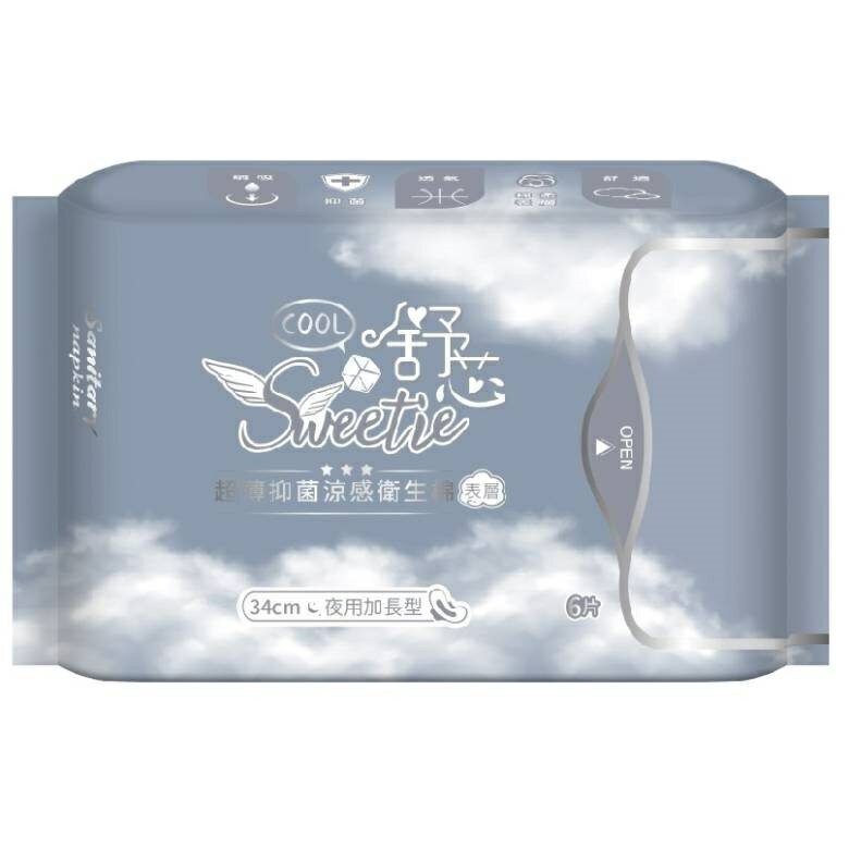舒芯Sweetie COOL COOL超薄涼感抑菌衛生棉(34cm夜用加長型)(6片/包) [大買家]