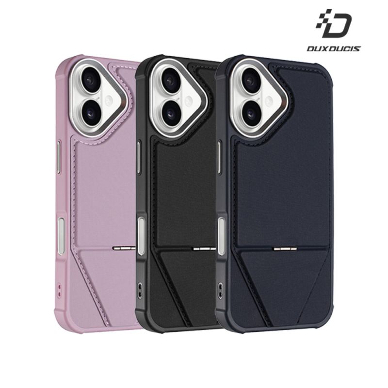 DUX DUCIS Apple 蘋果 iPhone 17 變擎磁吸保護套 保護殼 保護套 磁吸殼 雙料殼 可站立 橫立 豎立 支援 MagSafe 【愛瘋潮】