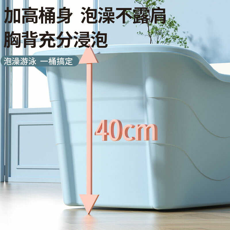 泡澡桶 折疊浴缸兒童洗澡桶寶寶泡澡桶嬰兒可坐沐浴桶家用大號洗澡盆身熱