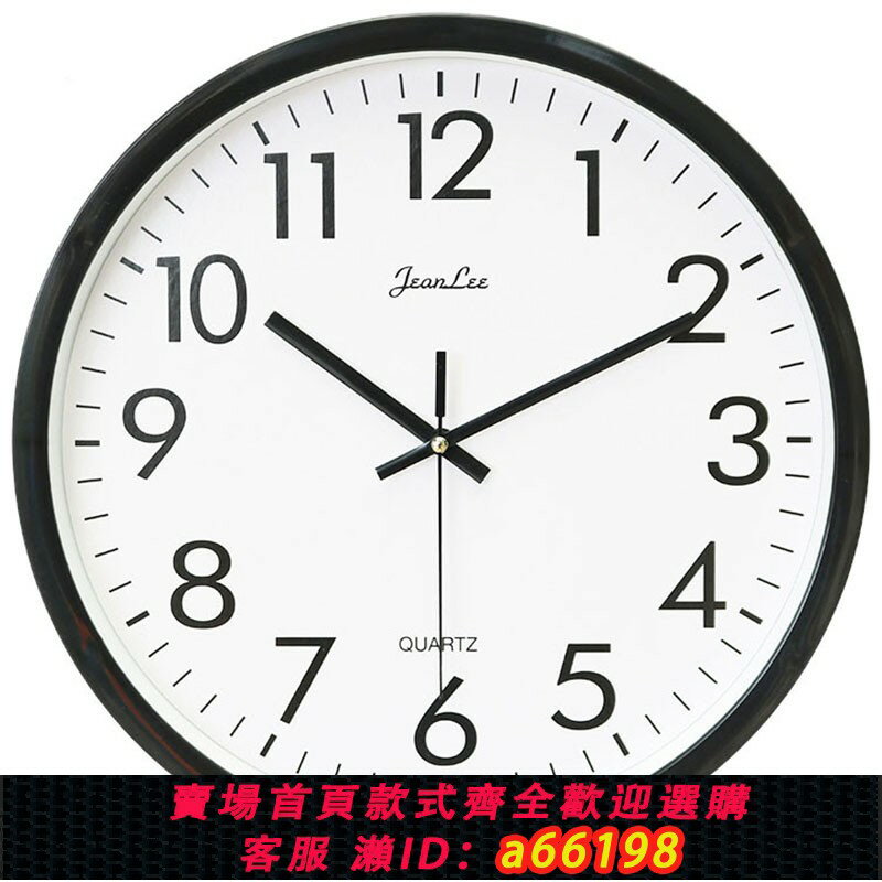 【臺灣公司 可開發票】時尚掛鐘客廳臥室靜音時鐘掛表歐式現代簡約壁掛玻璃電池石英壁鐘