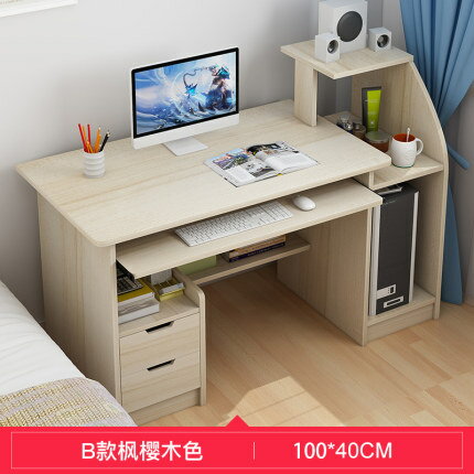 長100cm寬40cm辦公室桌子簡約家用角落學習書桌經濟型臺式電腦桌