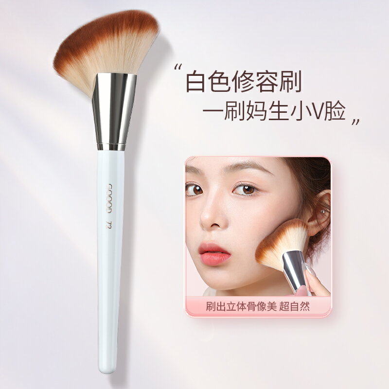 刷具組 化妝刷 彩妝刷 修容刷大號斜角陰影刷臉側面部輪廓側影化妝刷一支裝便攜『ZW6001』