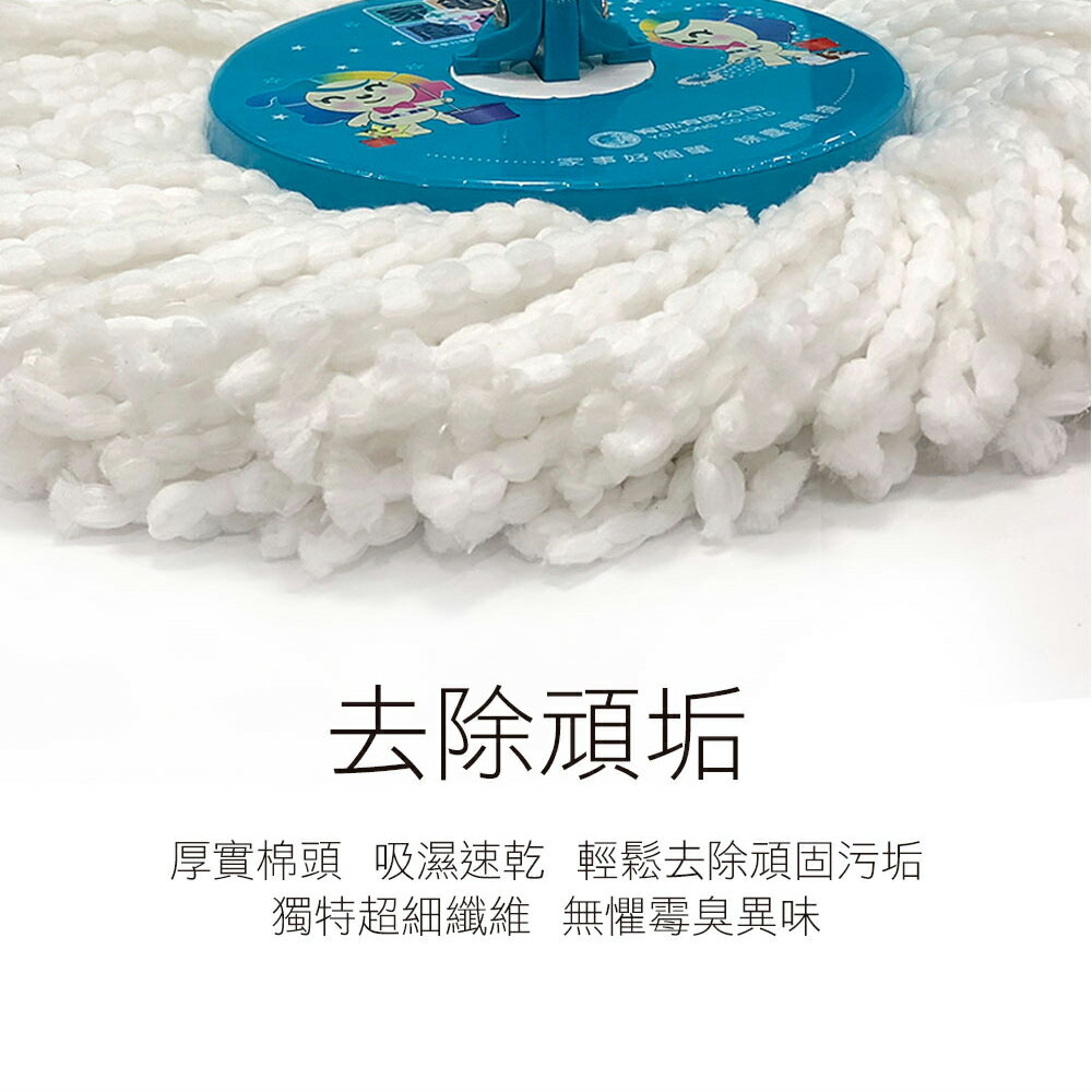 家簡塵除 新雙驅動旋轉拖把組(1拖1桶1布) 7