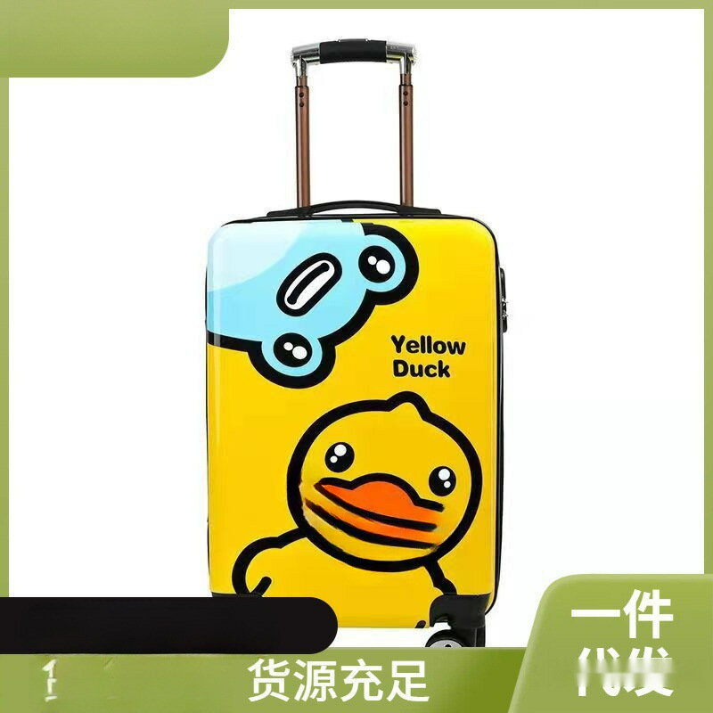 行李箱 旅行箱 拉桿箱 輕便萬向輪 出國學生登機箱.網紅小黃鴨可坐騎行李箱寶寶寸寸騎行兒童拉桿箱