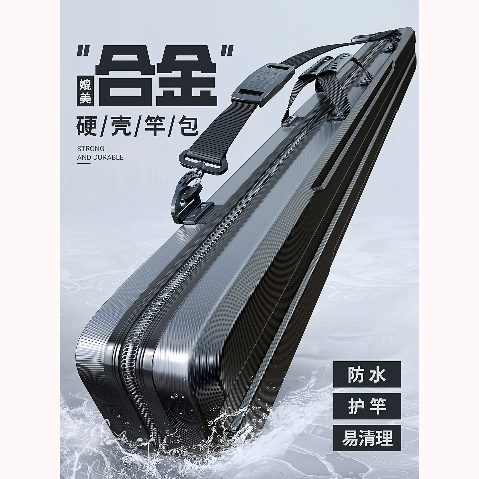 硬殼釣魚包 釣魚包硬殼魚竿包輕便型魚具包魚包釣魚包多功能專用桿包手提漁具包防水
