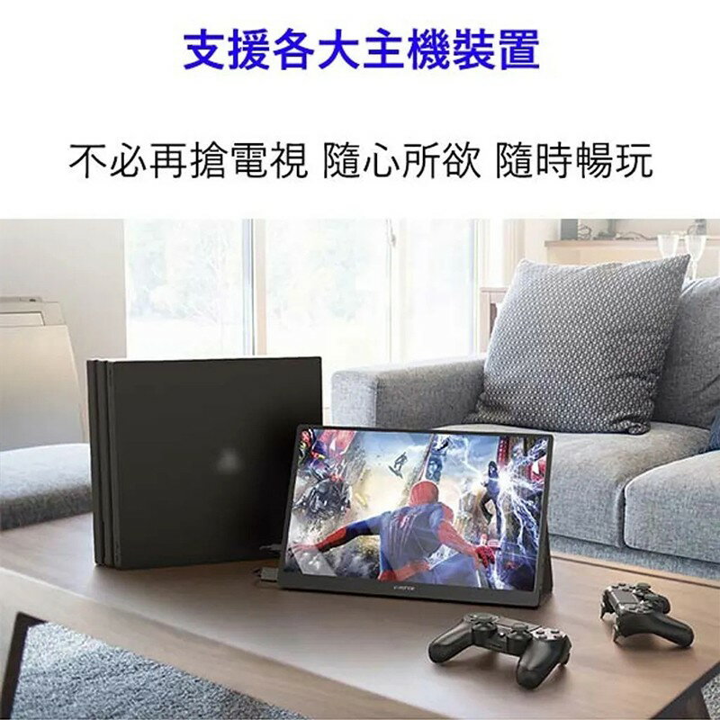 C-FORCE 15.6吋高清觸控行動螢幕 SWITCH一線直連_台灣公司貨_CFSWITCH011T_一年保固 3