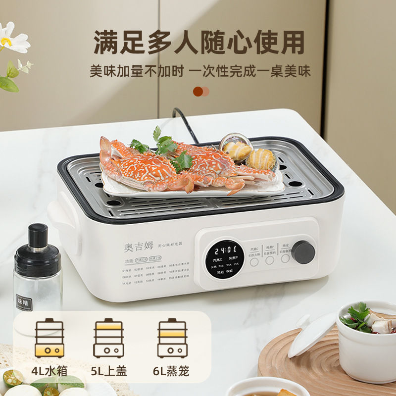 現貨速發！免運 電火鍋 火鍋 蒸鍋 蒸籠 電蒸鍋 110V不銹鋼電蒸鍋電火鍋雙蒸籠多功能家用預約18L大容量蒸鍋 八折下殺 特價出 快速出貨