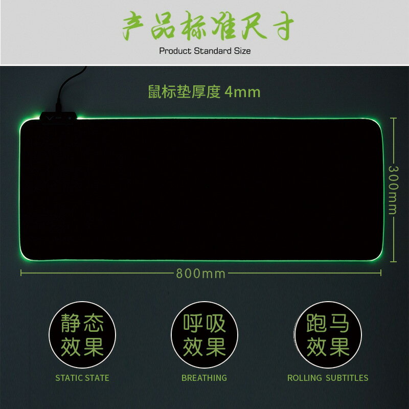 rgb滑鼠墊大號墊辦公桌墊電腦桌墊遊戲墊發光鍵盤鼠標墊防滑批發【Snowbelle優選】
