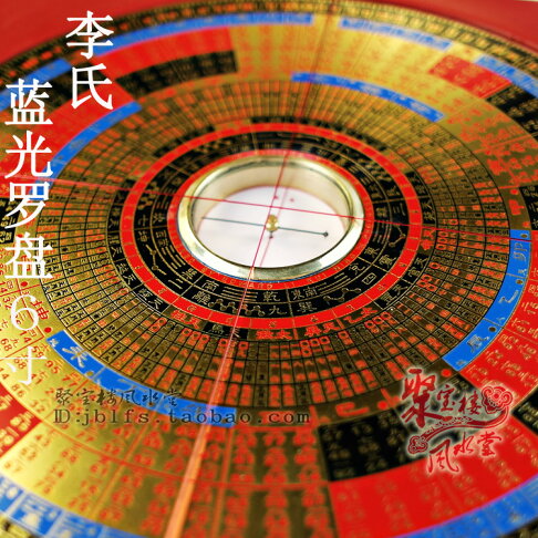 李居明羅盤 全銅面藍光 李氏三元玄空飛星羅盤 6寸羅庚 | 協貿國際日用品生活12館 | 樂天市場Rakuten
