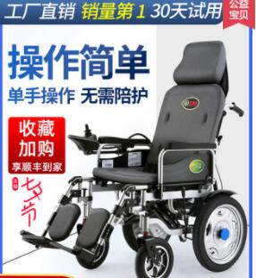 虧本清倉九圓電動輪椅車折疊輕便老人老年殘疾人智能全自動雙人四輪代步車