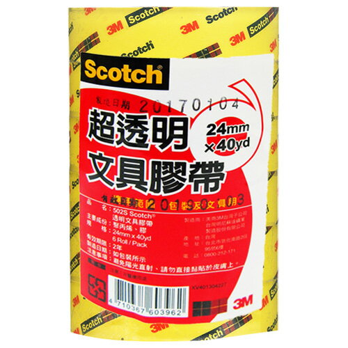3M Scotch 超透明文具膠帶 24mmX40yd (6入/組)