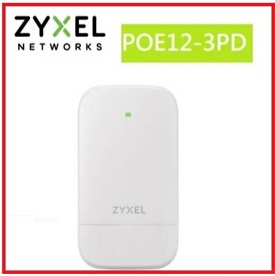【2025.1 新品上市】ZyXEL PoE12-3PD 網路電源延伸器