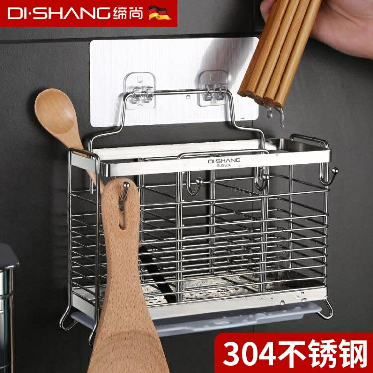 筷籠 304不銹鋼筷子筒筷子簍壁掛式廚房家用瀝水架置物架筷子籠收納盒