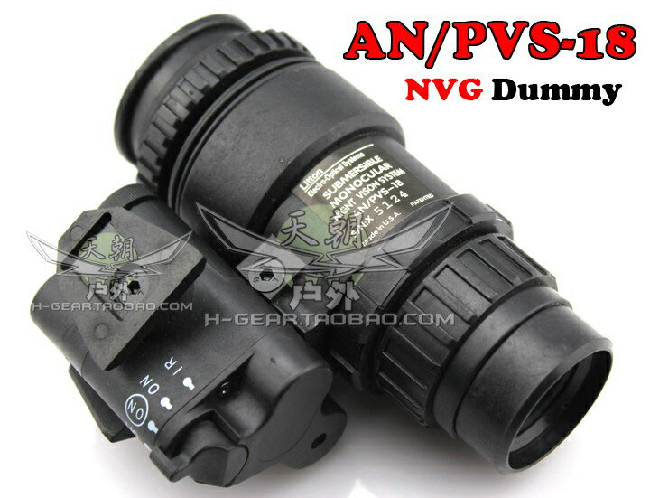 AN/PVS-18美式PVS18夜視左右眼可換單筒夜視儀模型無功能黑色