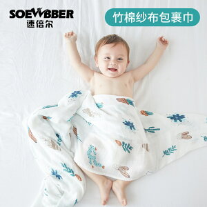 嬰兒單層竹棉紗布蓋毯寶寶包巾夏季薄款被子兒童蓋巾超薄外出毯子