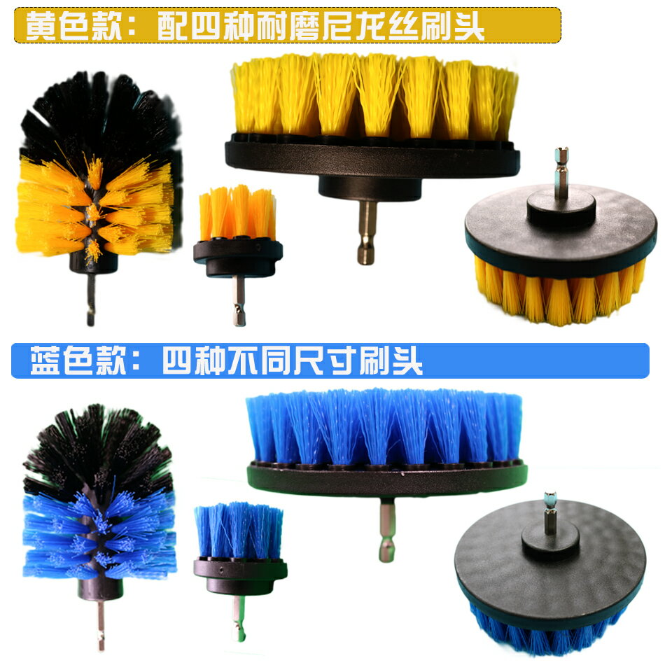 電動清潔刷 電動清潔毛刷頭電鑽刷塑膠刷地毯輪轂清洗拋光刷球形刷多用毛刷頭 【CM9286】